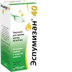 Эспумизан 40мг/ 5мл 100мл эмульс.д/пр.внутр. №1 фл.
