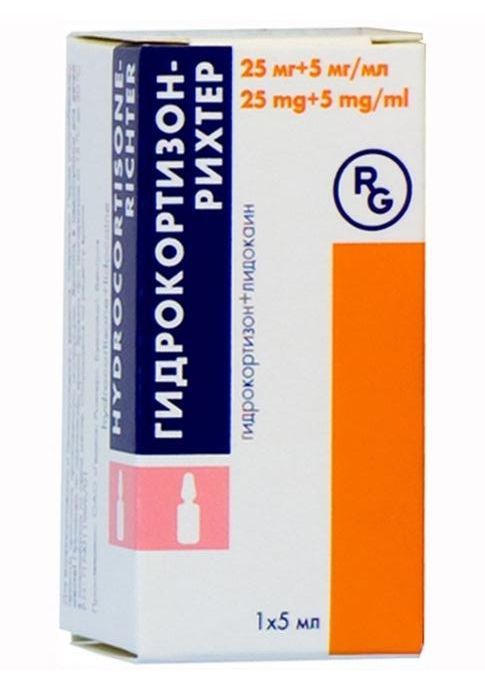 Гидрокортизон 25мг/мл 5мл сусп.д/вв.в/суст.околосуст №1 фл.