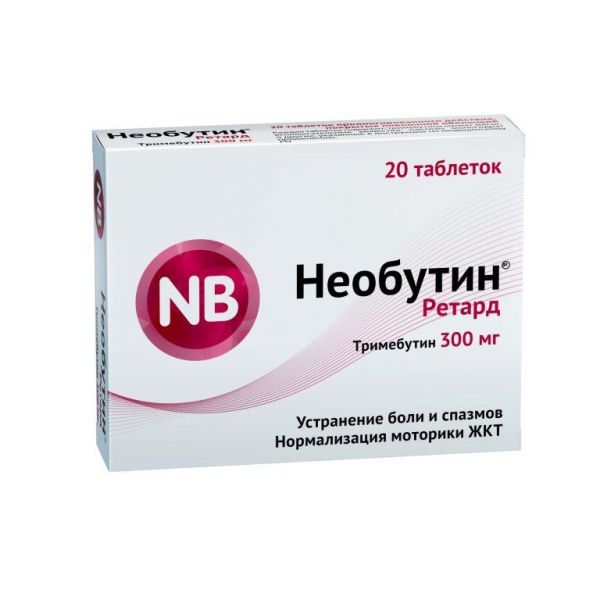 Необутин ретард 300мг таб.п/об.пролонг. №20 (Оболенское фармацевтическое предприятие ао)