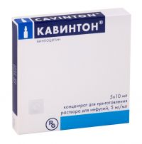 Кавинтон 5мг/мл 10мл конц-т д/р-ра д/инф. №5 амп. (GEDEON RICHTER PLC.)