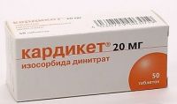 Кардикет 20мг таб.пролонг. №50 (AESICA PHARMACEUTICALS GMBH)