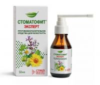 Стоматофит эксперт 50мл спрей для местного применения №1 флакон (PHYTOPHARM KLENKA)