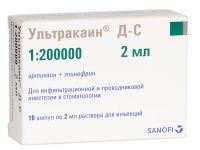 Ультракаин д-с 40мг+5мкг/мл 2мл р-р д/ин. №10 амп. (SANOFI-AVENTIS DEUTSCHLAND GMBH/ САНОФИ-АВЕНТИС ВОСТОК ЗАО)