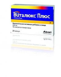 Виталюкс плюс капс. №28 (CATALENT PHARMA SOLUTIONS S.P.A.)