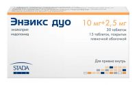 Энзикс дуо таб.компл. №45 (STADA ARZNEIMITTEL AG)