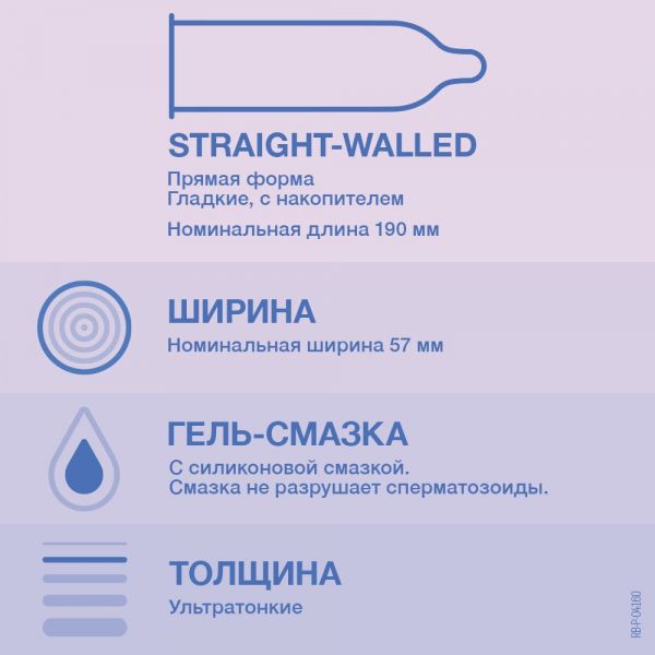 Презерватив durex №3 invisible xxl (Reckitt benckiser healthcare limited)