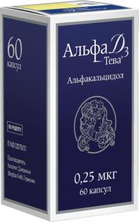 Альфа д3 0,25мкг капс. №60 (TEVA PHARMACEUTICAL INDUSTRIES LTD.)