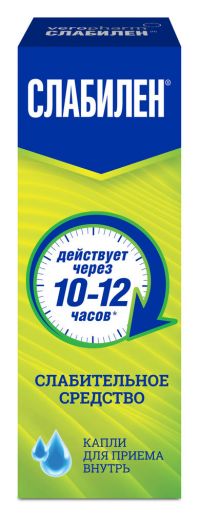 Слабилен 7.5мг/мл 15мл капли д/пр.внутр. №1 фл.-кап. (DR.FALK PHARMA GMBH)