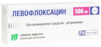 Левофлоксацин 500мг таб.п/об. №10 (ФАРМСТАНДАРТ-ТОМСКХИМФАРМ ОАО [ТОМСК])