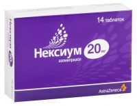 Нексиум 20мг таб.п/об. №14 (ASTRAZENECA AB/АСТРАЗЕНЕКА ИНДАСТРИЗ ООО)