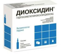 Диоксидин 1% 5мл р-р д/вв.в/полост.,пр.наружн. №10 амп. (НОВОСИБХИМФАРМ ОАО)