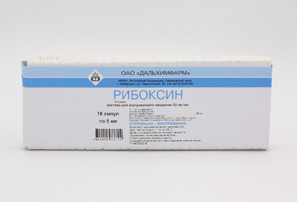 Рибоксин 20мг/мл 5мл раствор для инъекцийв/в. №10 ампулы