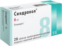 Синдранол 8мг таб.п/об.пролонг. №28 (PHARMATHEN INTERNATIONAL S.A.)