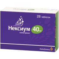 Нексиум 40мг таб.п/об. №28 (ASTRAZENECA AB)