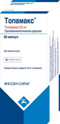 Топамакс 25мг капс. №60 (JANSSEN-CILAG INTERNATIONAL N.V.)