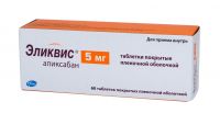 Эликвис 5мг таб.п/об.пл. №60 (BRISTOL-MYERS SQUIBB FRANCE)