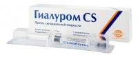 Гиалуром cs 0,06/3мл+0,09/3мл р-р д/вв.в/суст. №1 шприц (ROMPHARM COMPANY C.O. S.R.L.)