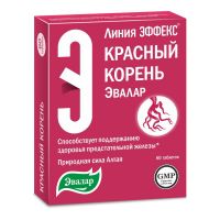 Красный корень корневища с корнями 30г №1 пач. (ЭВАЛАР ЗАО)