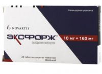 Эксфорж 10мг+160мг таб.п/об.пл. №28 (NOVARTIS PHARMA AG/ NOVARTIS PHARMACEUTICA S.A.)