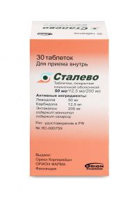 Сталево 50мг+12,5мг+200мг таб.п/об.пл. №30 (ORION PHARMA)