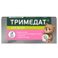 Тримедат 100мг таб. №10 (TRB CHEMEDICA AG)