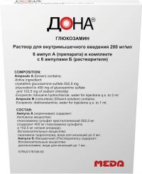 Дона 200мг/мл 2мл р-р д/ин.в/м. №6 амп. (BIOLOGICHI ITALIA LABORATORIES S.R.L.)