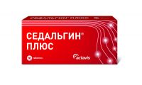 Седальгин плюс таб. №10 (BALKANPHARMA AD)