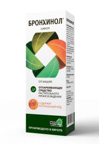 Бронхинол 200мл сироп №1 (NATUR PRODUKT EUROPE B.V.)