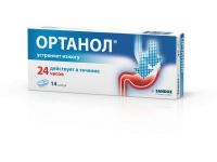 Ортанол 10мг капс. №14 (SANDOZ GMBH/ LEK PHARMACEUTICALS D.D.)