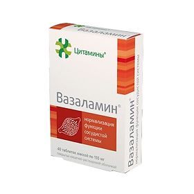 Бронхаламин Инструкция По Применению Цена