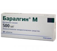 Баралгин м 500мг таб. №20 (AVENTIS PHARMA LTD.)