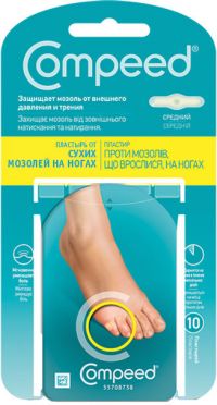 Компид пластырь от врастающих мозолей на ногах №10 7611300 (JOHNSON & JOHNSON CONSUMER PRODUCTS)