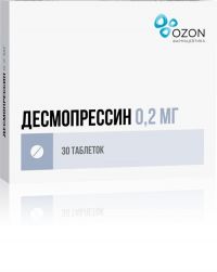 Десмопрессин 0,2мг таб. №30 (ОЗОН ООО)