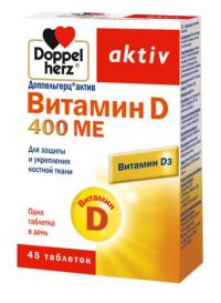 Доппельгерц актив витамин д 400ме таб. №45 (QUEISSER PHARMA GMBH & CO. KG)