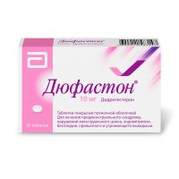 Дюфастон 10мг таб.п/об. №20 (ABBOTT BIOLOGICALS B.V.)