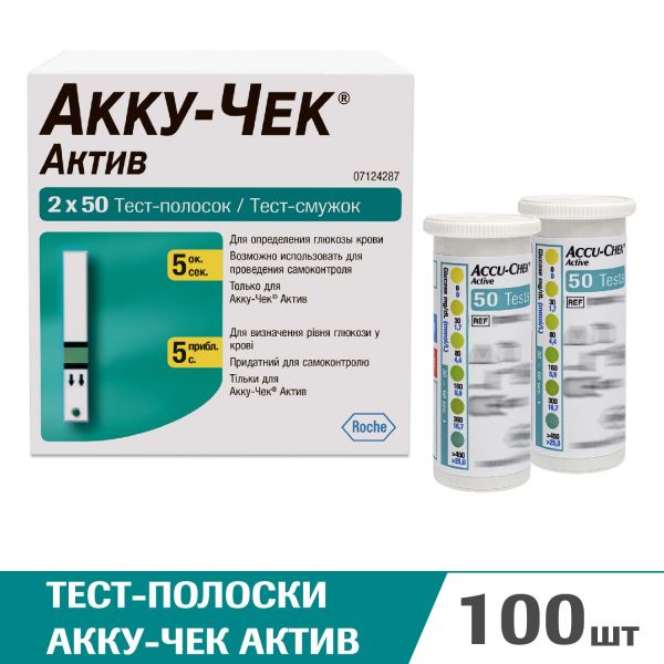 Тест-полоски акку-чек актив №100 /2х50/ (Roche diabets care)