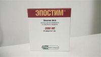Эпостим 2000ме/мл 1мл р-р д/ин.в/в.,п/к. №10 амп. (ФАРМСТАНДАРТ-УФАВИТА ОАО [УФА])