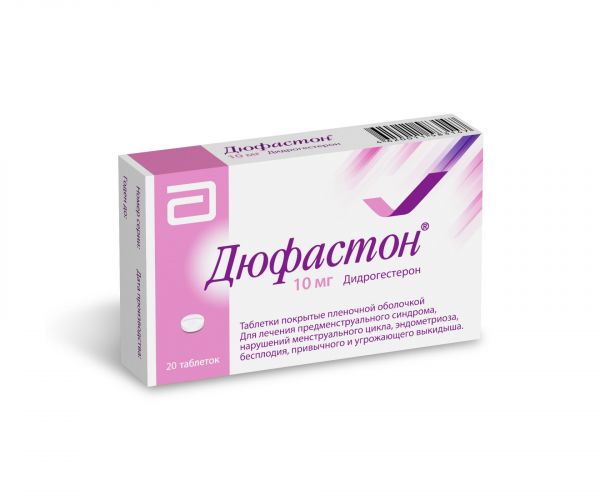 Дюфастон 10мг таб.п/об. №20 (Abbott biologicals b.v./верофарм оао)