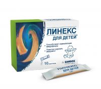 Линекс для детей 1.5г пор. №10 пак.саше (FAES FARMA S.A.)