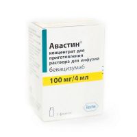 Авастин 100мг/ 4мл конц-т д/р-ра д/инф. №1 фл. (ROCHE DIAGNOSTICS GMBH/HOFFMANN LA-ROCHE LTD)