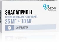 Эналаприл н 10мг+25мг таб. №20 (ОЗОН ООО)