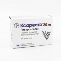 Ксарелто 20мг таб.п/об.пл. №98 (BAYER AG)