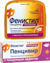 Фенистил пенцивир 1% 2г крем д/пр.наружн. №1 туба  аппликатор (NOVARTIS PHARMA PRODUKTIONS GMBH)