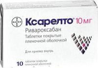 Ксарелто 10мг таб.п/об.пл. №10 (BAYER SCHERING PHARMA AG)