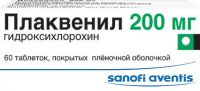 Плаквенил 200мг таб.п/об.пл. №60 (SANOFI-AVENTIS S.A.)