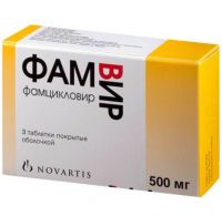 Фамвир 500мг таб.п/об. №3 (NOVARTIS PHARMA PRODUKTIONS GMBH)