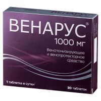 Венарус 1000мг таб.п/об.пл. №30 (АЛИУМ АО)