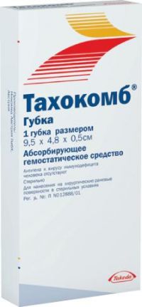 Тахокомб губка №1 9,5х4,8х0,5см (TAKEDA AUSTRIA GMBH)