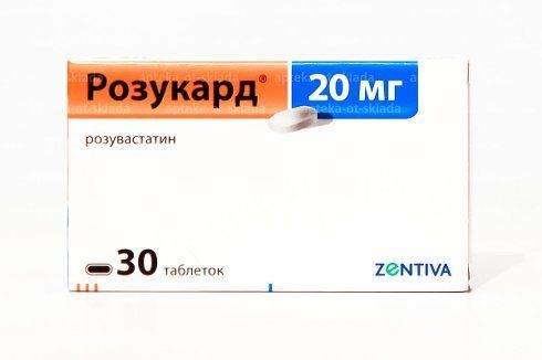 Розукард 20мг таблетки покрытые плёночной оболочкой №30