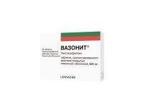 Вазонит 600мг таб.п/об.пл.пролонг. №20 (LANNACHER HEILMITTEL GMBH/ G.L.PHARMA GMBH)